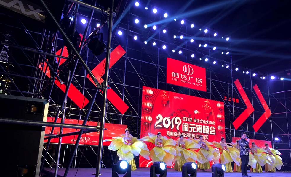 信達元宵喜樂會擴聲