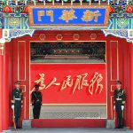 国务院办公厅会议系统