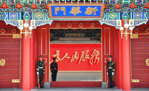 國務院辦公廳會議系統