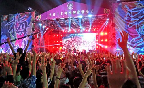 梅州客家音樂節舞臺音箱