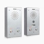 LAX LNP-9916B/C 一鍵求助對(duì)講終端