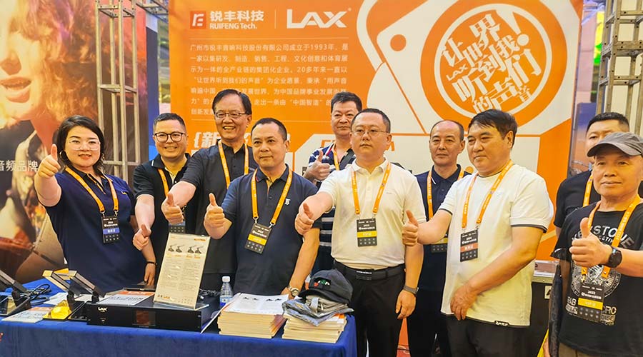 銳豐音響攜全數(shù)字會(huì)議系統(tǒng)參加“新視聽(tīng)全國(guó)巡展”