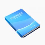 SK-9600R 數(shù)字網(wǎng)絡(luò)廣播平臺(tái)管理軟件