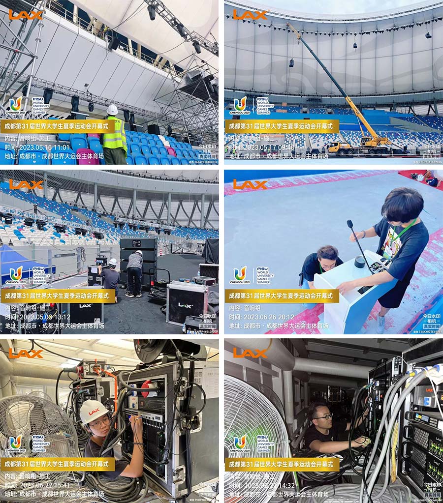 LAX倾力参与成都第31届世界大学生夏季运动会开幕式（images 5）