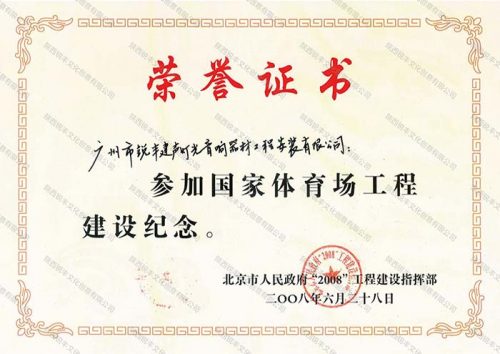 关于我们（images 20）