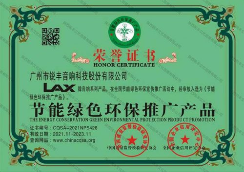 关于我们（images 19）