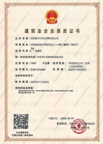 关于我们（images 23）