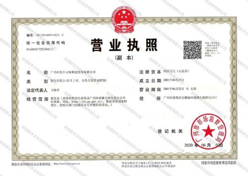 关于我们（images 15）