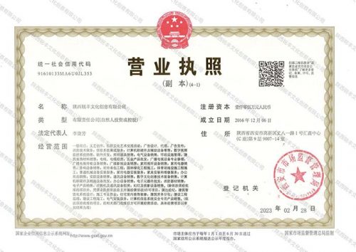 关于我们（images 14）