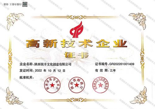 关于我们（images 16）